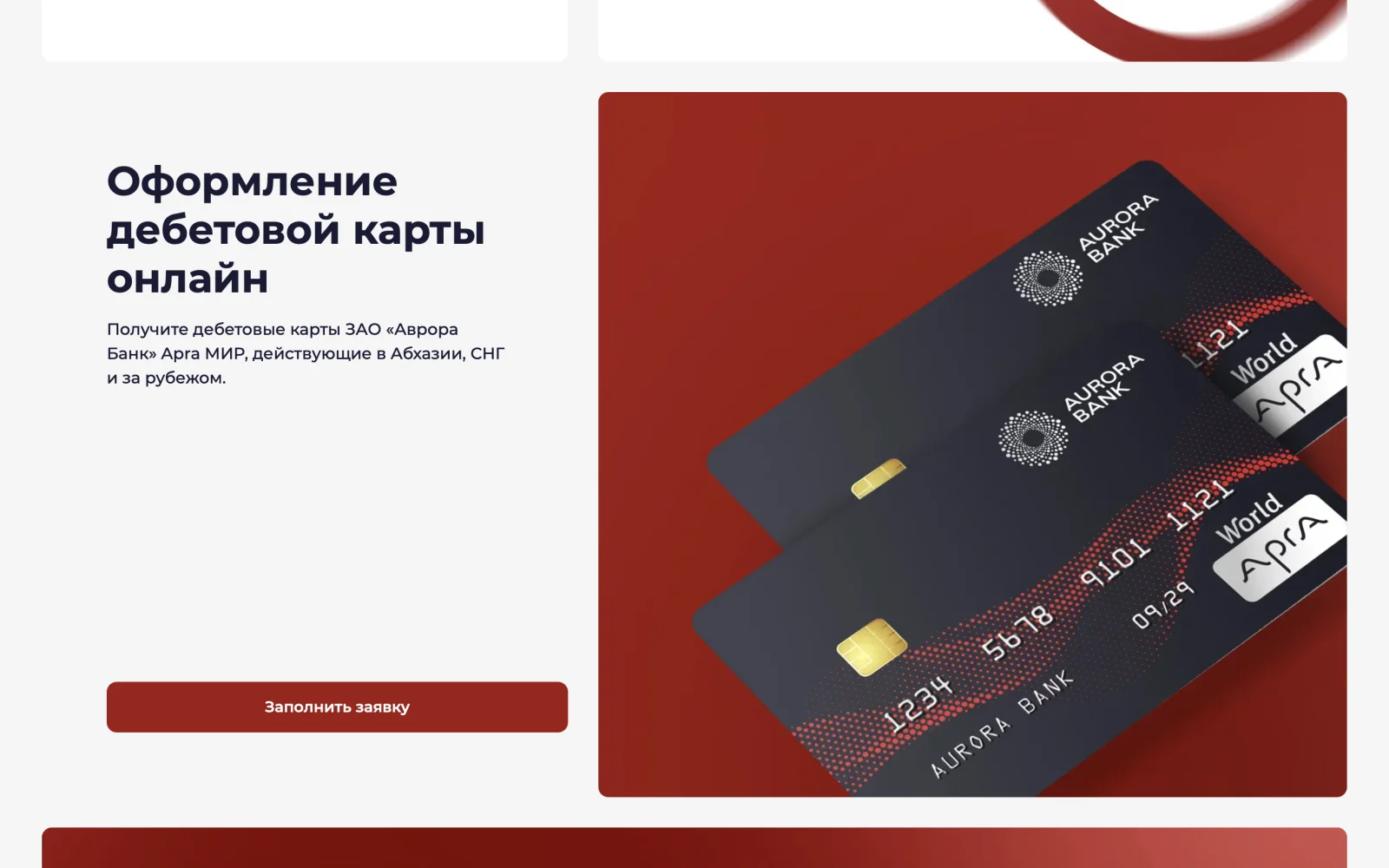 Снимок экрана 2026-05-22 в 12.07.22
