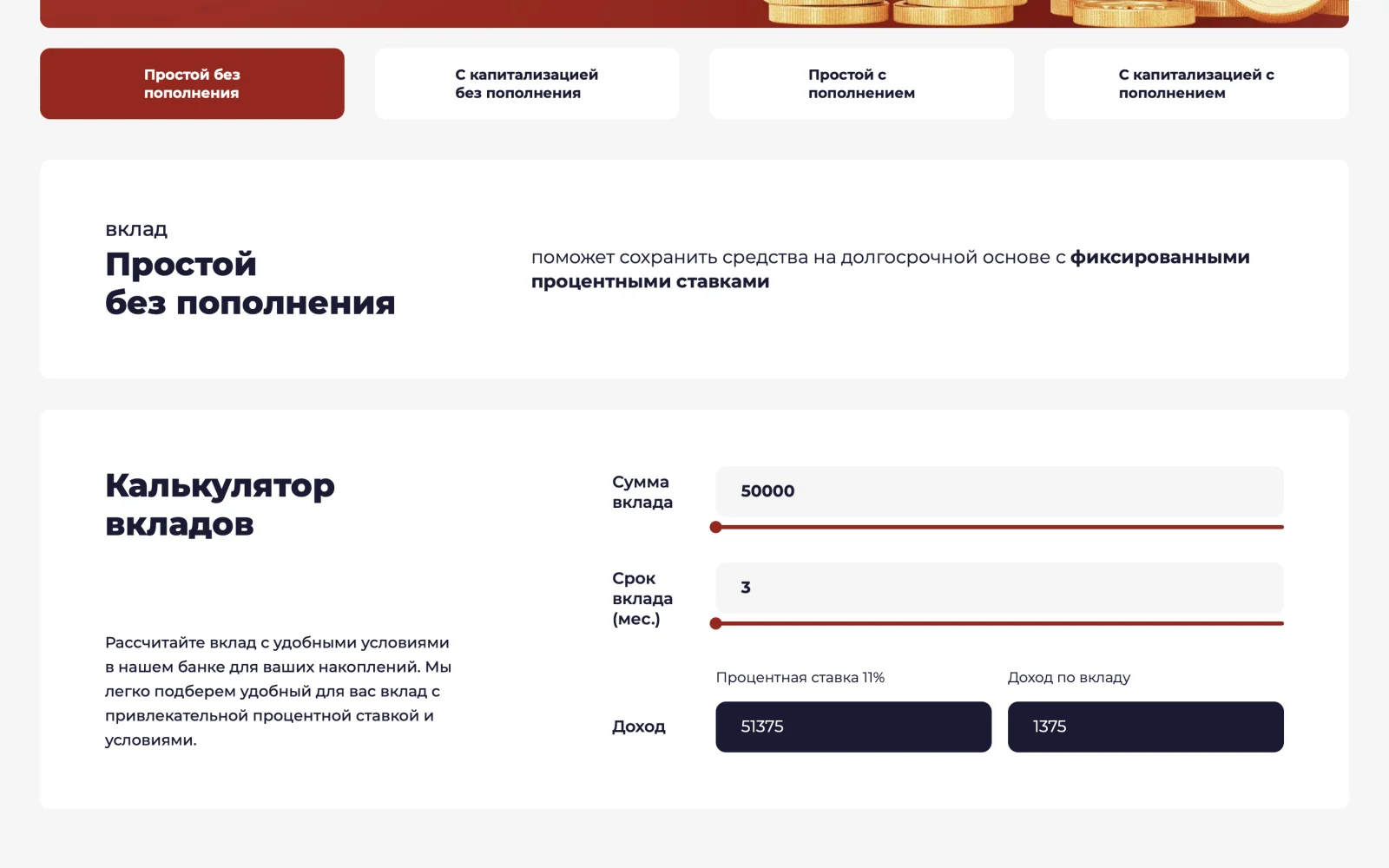 Снимок экрана 2026-05-22 в 12.07.47