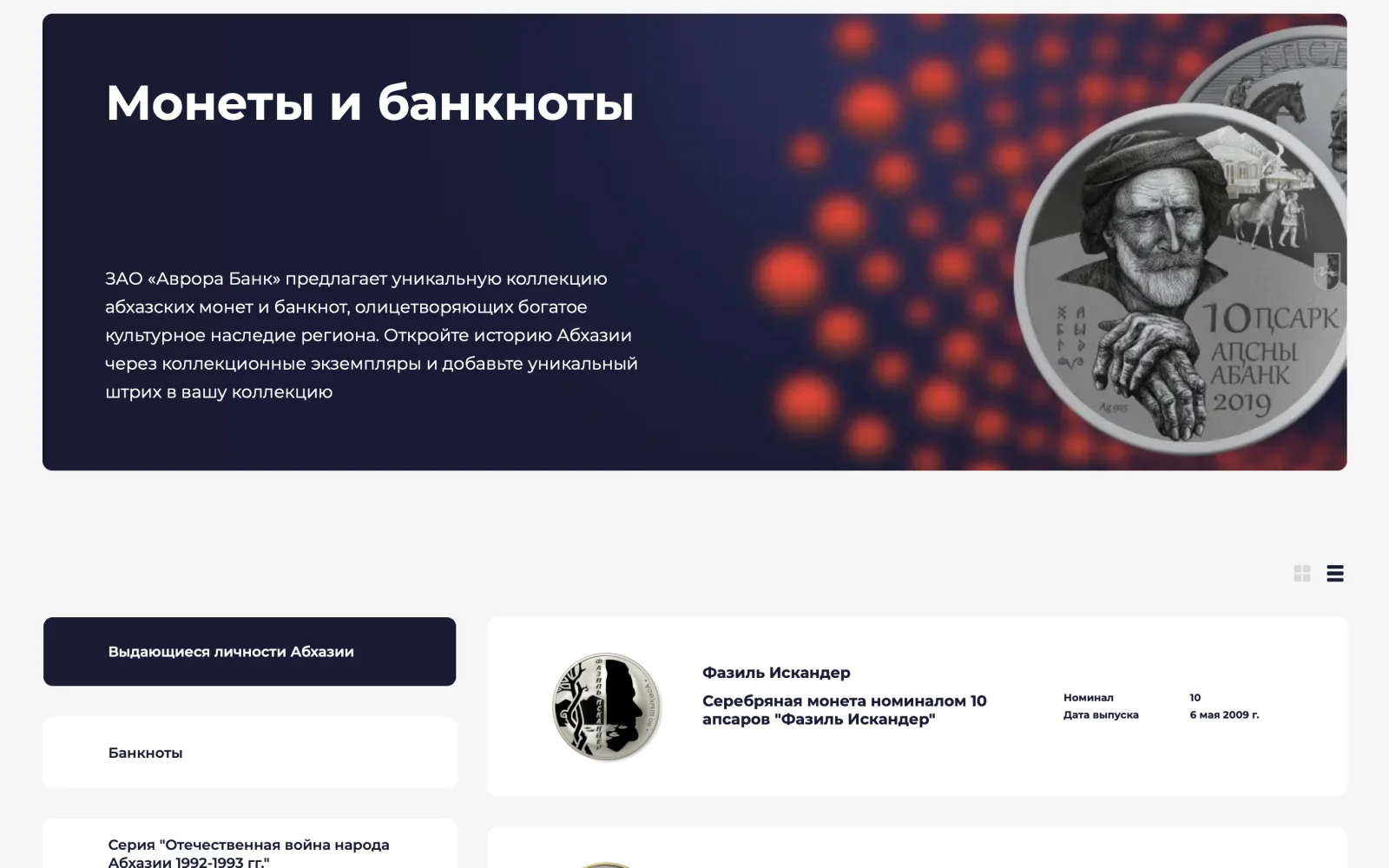 Снимок экрана 2026-05-22 в 12.08.46