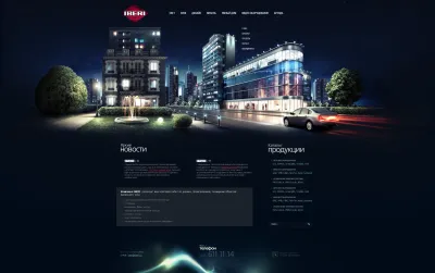 Сайт визитка